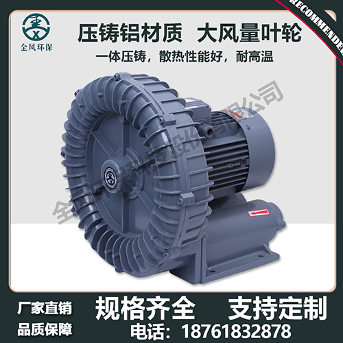 環(huán)形高壓風(fēng)機(jī)震動(dòng)摩擦怎么辦